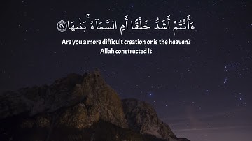 (أَأَنْتُمْ أَشَدُّ خَلْقًا أَمِ السَّمَاءُ ۚ بَنَاهَا)تلاوه جميلة🌱القارئ اسلام صبحي🌸