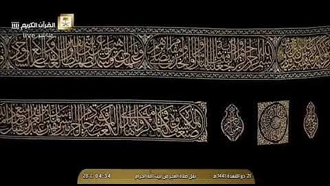 تلاوة ابداعية بجمال ساطع سورة يونس فضيلة الشيخ د. عبدالله بن عواد الجهني (حفظه الله)