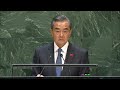 🇨🇳 China - State Councilor Addresses General Debate, 74th Session