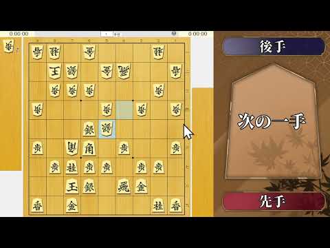 10/1 次の一手