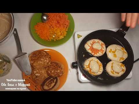 ВКУСНЫЙ ПЕРЕКУС ОЛАДЬЯ С ПРИПЕКОМ