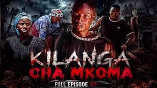 KILANGA CHA MKOMA FULLEPISODE 01#UKUTA WA SHETANI#FULLMOVIE#BONGO MOVIES#filamuzakiswahili
