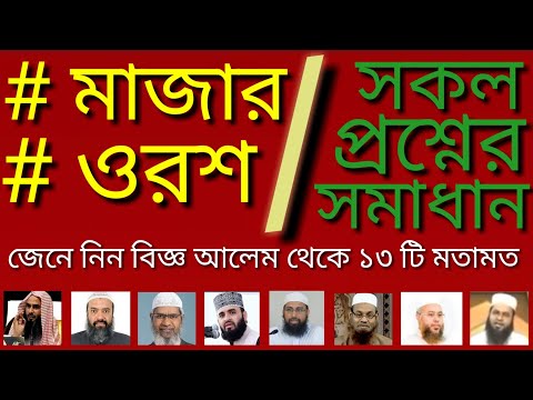 ভিডিও: বিষয় কেন্দ্রিক কি?