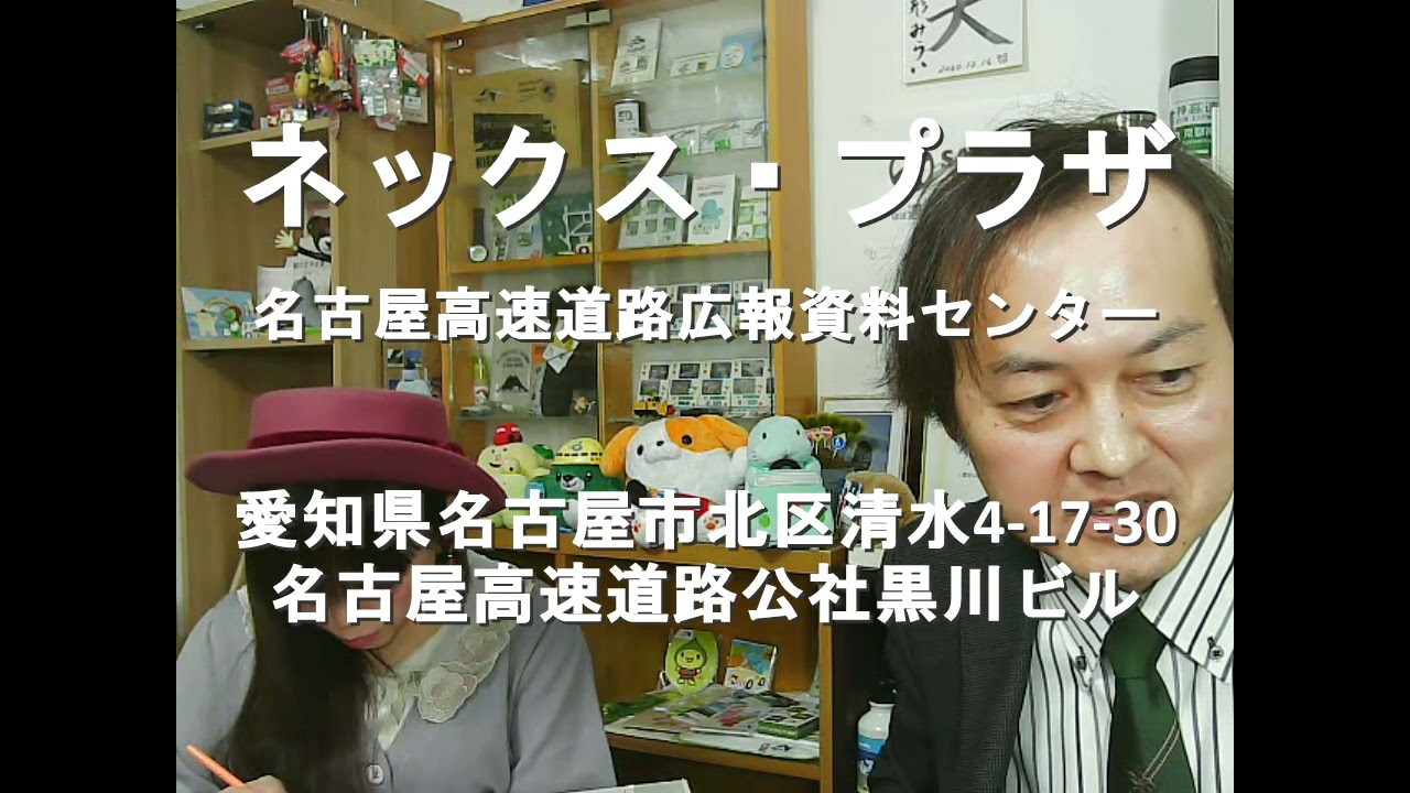 名古屋高速のぬりえをしよう Youtube 名古屋高速のぬりえをしよう Youtube