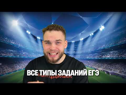 Ilyich's Marathon | Ilyich | 100-Point Tutor