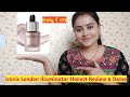 Best Affordable Illuminator Under ₹ 176 /Iconic London Illuminator Honest Review & Live Demo