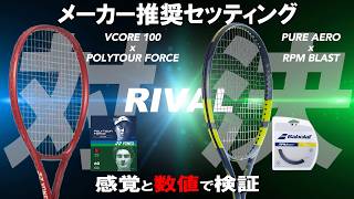 【最新モデル】VCORE100 08 G2 保証書付き① ウインザーオンラインショップ【CP対象】ヨネックス ブイコア100