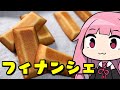 【フィナンシェ】「茜ちゃんが美味いと思うまで」R〇A 31:24 WR