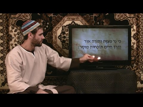 º× Streaming Online Learning Biblical Hebrew