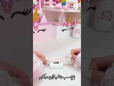 جعبه دستمال کاغذی هزارتومنی