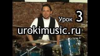 Игра на барабанах, Уроки барабанов, Барабаны обучение Игра на барабанах, Уроки барабанов, Барабаны обучение