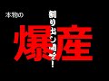 放置しすぎた産卵セット。ムシモンオオクワガタ！