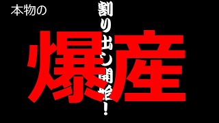 放置しすぎた産卵セット。ムシモンオオクワガタ！