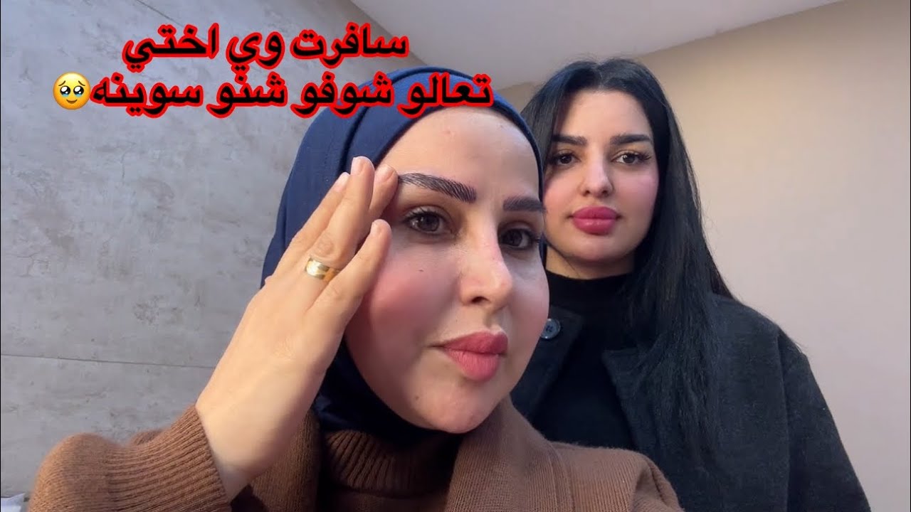 اكتبولي رأيكم بالتعليقات 😌