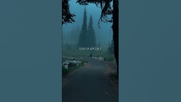 أجمل ماقرأ محمد صالح اللحيدان صوت جميل جدا |سورة الفرقان