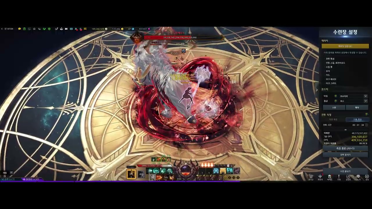 가디언 나이트 업화 붉은 날개 333 10겁작 3속행 - 배율 1.01