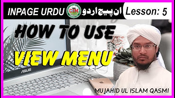Inpage urdu  View Menu kese use kare ?|| Inpeg urdu view menu || Computer Info Mujahid||