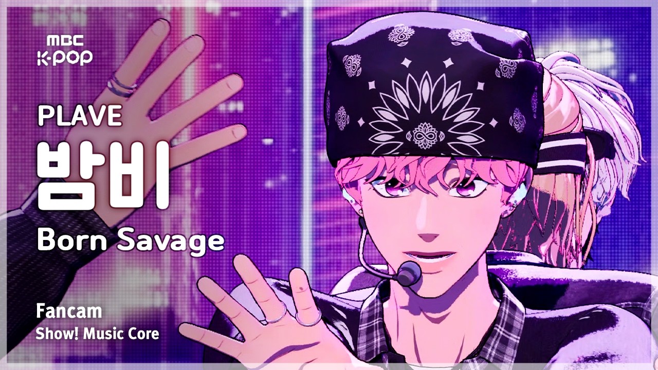 [#음중직캠] PLAVE BAMBY (플레이브 밤비) – Born Savage FanCam | 쇼! 음악중심 | MBC260425のサムネイル