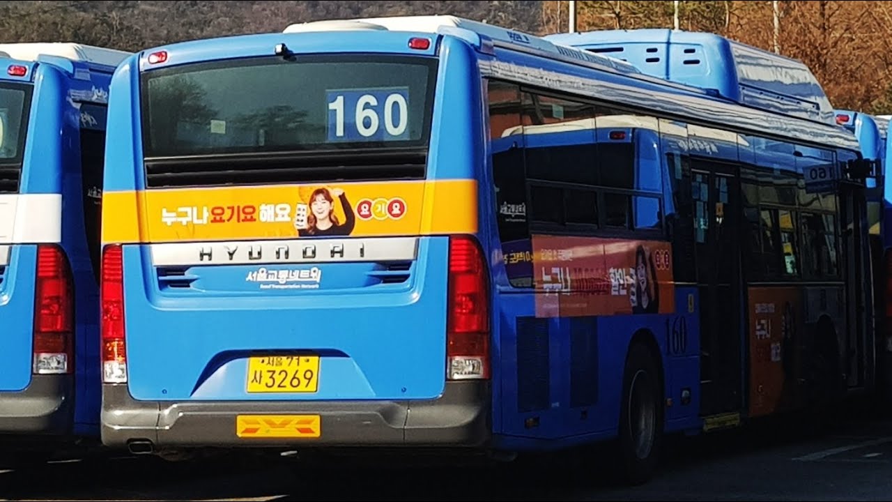 [191206] 서울 서울교통네트웍 160번 온수동종점~도봉산역광역환승센터(전 구간) 주행