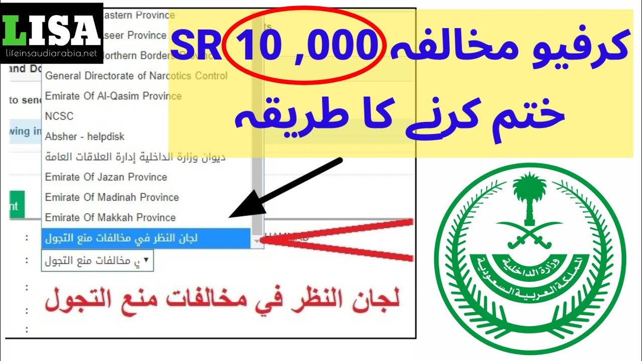 Ksa efaa deregimezmoi.fr :