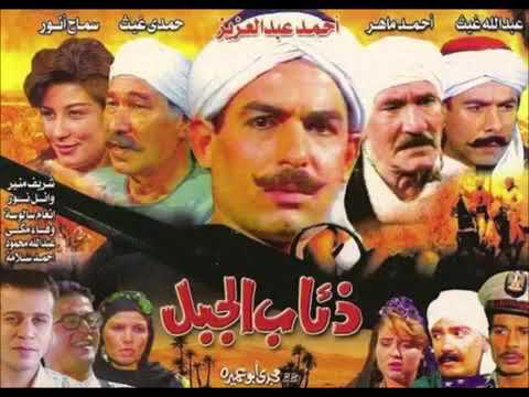 أغنيه بدايه مسلسل ذئاب الجبل لعلي الحجار الزمن الجميل والذكريات الخالده