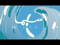 Sama Dubai Ident 
