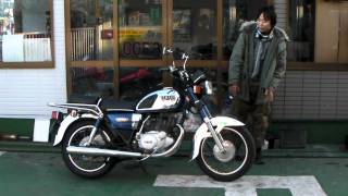 ヤマハ　YD250　参考動画