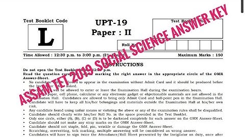 ASSAM TET 2019  ।।  UP SOCIAL SCIENCE ANSWER KEY ।। Paper 2 Solved paper ।। সমাজ বিজ্ঞান ।।