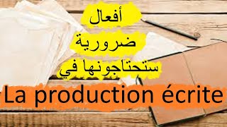 كلمات_أساسية_في_التعبير #باللغة_الفرنسية# #productionécrite #1bac #baclibre