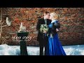 LOVE STORY Александра и Яны _ студия &quot;ПОЗИТИВ&quot;