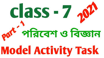 Class 7 Paribesh Bigyan Model Activity Task 1 Answer//Class 7 Model Activity Environment Answer