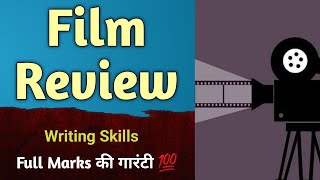 Film Review - Full Marks की गारंटी💯 | HSC | ISC | Class 12 | writing skill | English For All | Movie screenshot 5