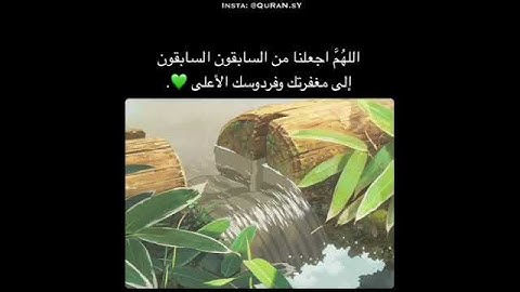 قرآن كريم بصوت اسلام صبحي ارح سمعك ❤ حالات واتس اب اسلامية / ستوريات انستا