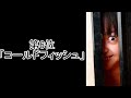 【たっくーTVれいでぃお】怖いBGMランキング8選 【2020年に作った物】