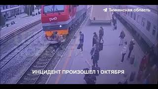 Секунды на спасение: мужчина избежал столкновения с поездом