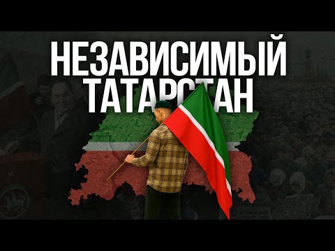 Independent Tatarstan: the republic's path to real autonomy