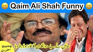 PM Imran Khan vs Sindh Government | Funny Video | #Shorts