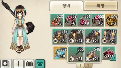 Tree Of Savior - Tel Harsha. Chaplain/Inquisitor/Zealot. 트오세 텔하르샤 채인질
