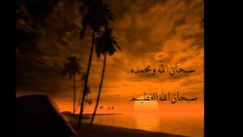 سورة الملك بصوت الشيخ يوسف ابكر.