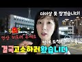 실제상황 입니다. 이 사기꾼들 막아야 해요! 꼭 널리 퍼트려주세요..ㅣ토깽이네