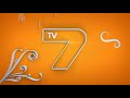 TV7 Коледно интро 2 2012 2016 