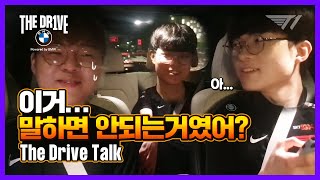 😃T1 윈캠 하이라이트😃이 스포일러에.. 내 마음이 다 담길까?  [T1 Stream Highlight] [BMW THE DRIVE]