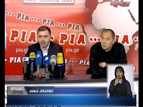 კახა კუკავამ პარტიის ახალი წევრი წარადგინა