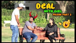 Deal With Girl Prank ( part 3 ) | Prank in Pakistan | Humanitarians Mini