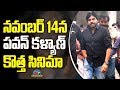 Pawan Kalyan To Make His Comeback With Krish Jagarlamudi's Film?