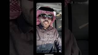 يا علي لا جيت العرب لا تجي ديش