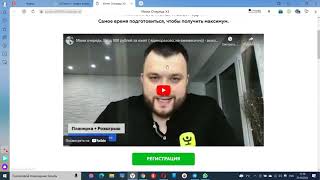 Как клонировать сайт на платформе Живая Очередь и заменить ссылки на свои