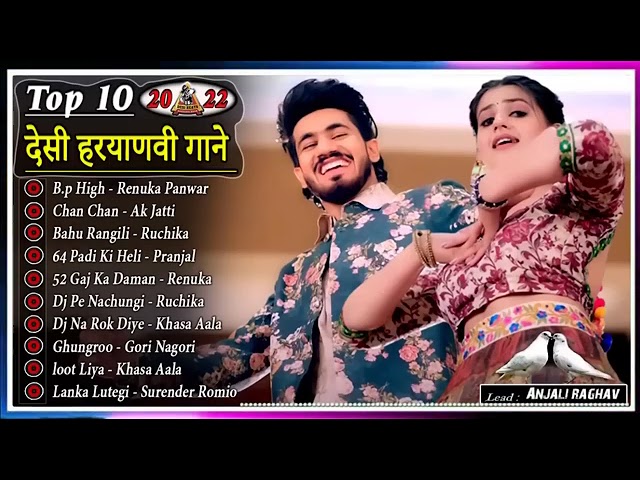 Haryanvi Hits song - BP HIGH (Full Video) Pranjal Dahiya - Renuka Panwar | Aman Jaji JUKEBOX MP3 class=