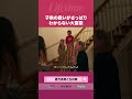 子供の扱い方がさっぱりわからない大富豪