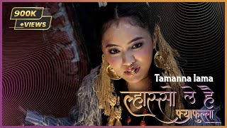 Lhasso Le Hai Fyafulla | Tamanna Lama ft. Jitu Lopchan | Tamang Rap Song | Tamang Selo 2024 Resimi